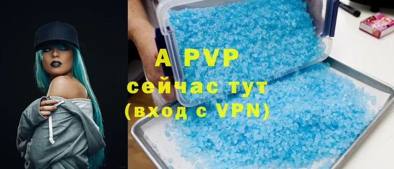 магазин  наркотиков  Кириллов  A PVP Crystall 