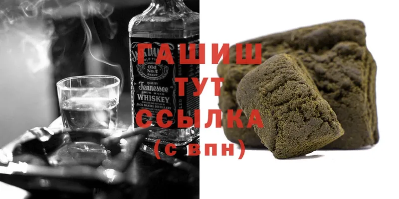 ГАШ hashish Кириллов