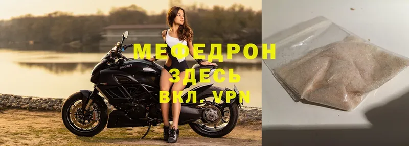 МЕФ VHQ  shop Telegram  Кириллов 